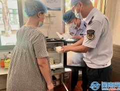 <b>监管取指点办事无机融合</b>